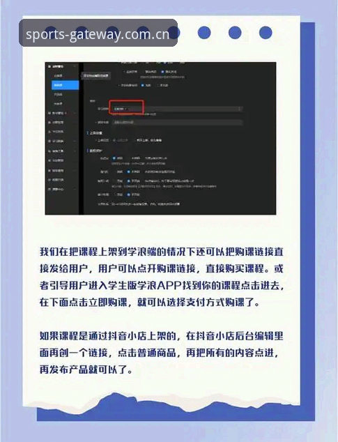 浩瀚体育平台常见问题怎么解决？用户必看的实用指南