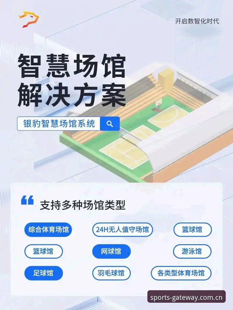 浩瀚体育官网登录 如何安全高效地完成浩瀚体育官网登录?从行业趋势看体育数字平台的进化路径