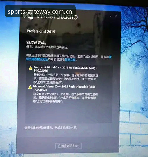 浩瀚体育赛事安装失败vs成功安装：快速解决指南与对比分析