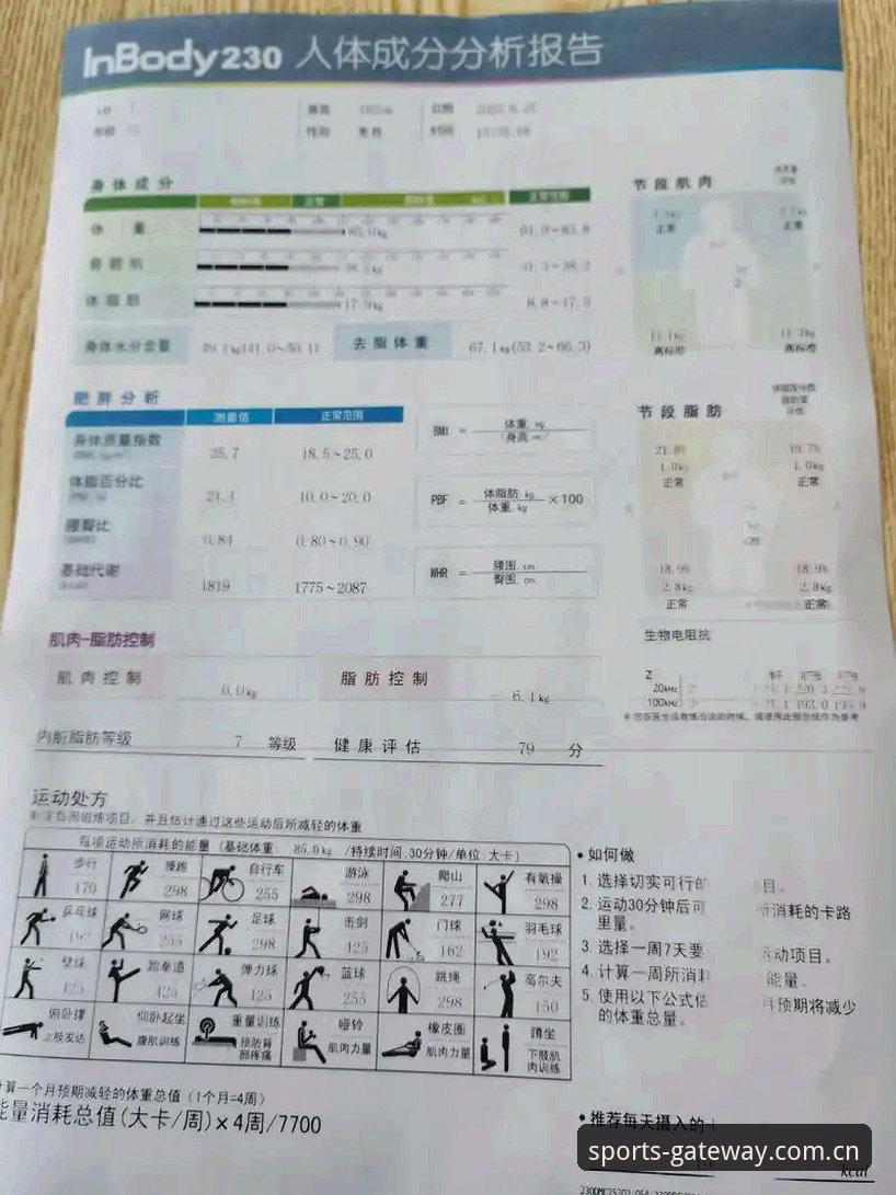 浩瀚体育安全吗？一位新手的深度评测与实操体验报告