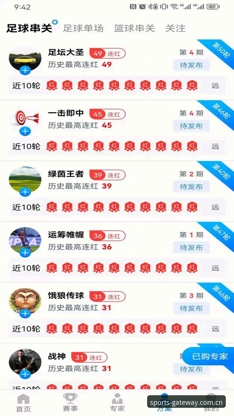浩瀚体育官网注册实用指南：从下载到登录的完整流程